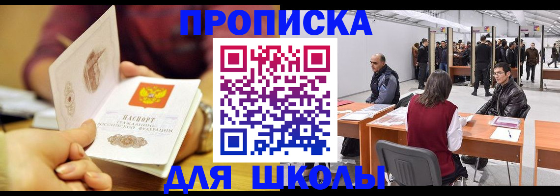 форма 3 в Армянске